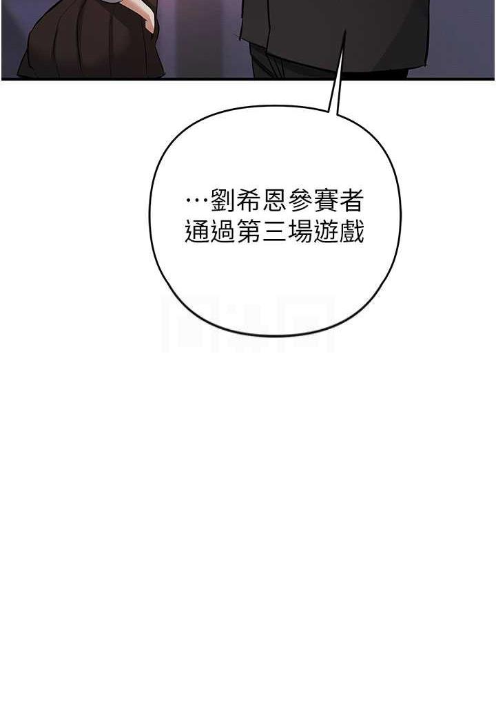 第13话-逐渐甦醒的性慾 - 第36.jpg页