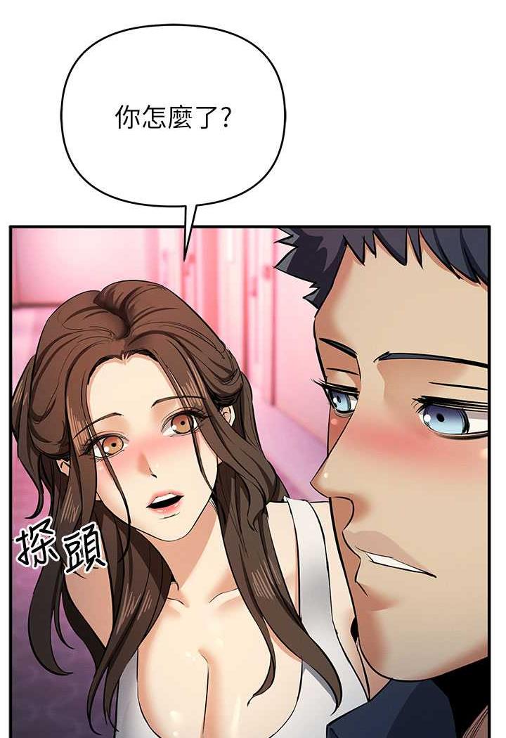 第13话-逐渐甦醒的性慾 - 第39.jpg页