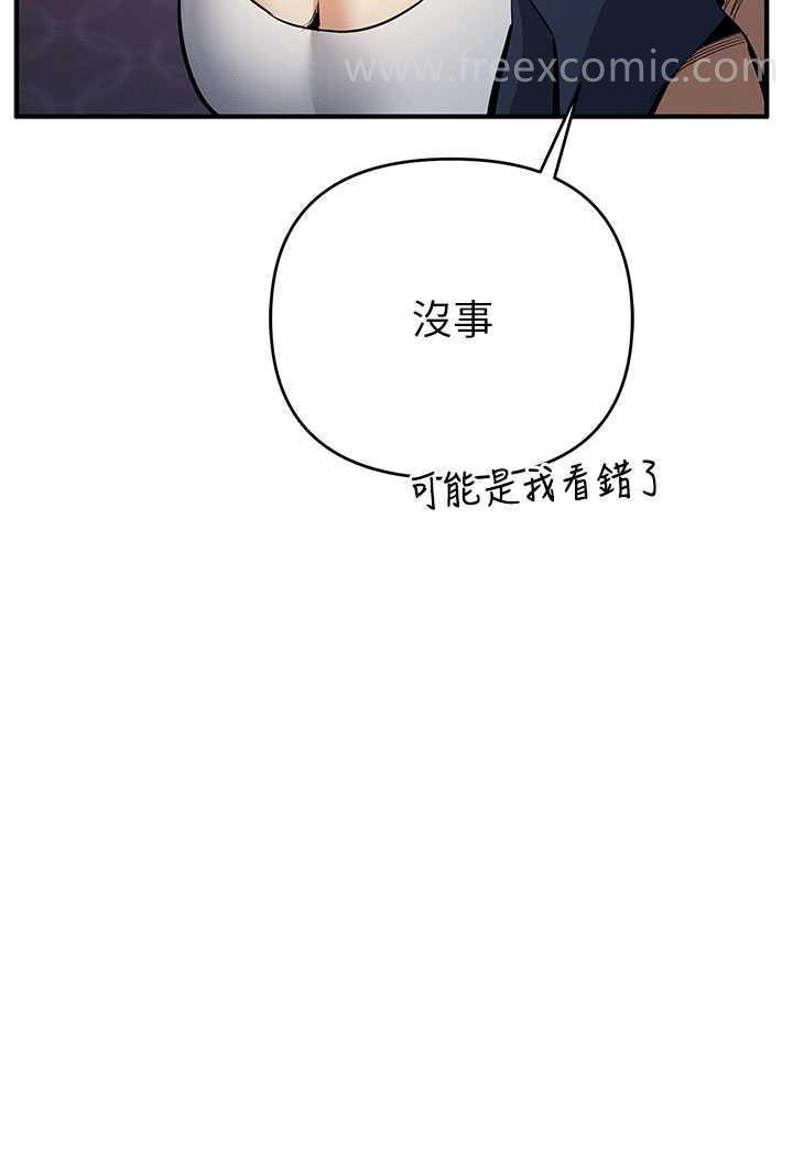 第13话-逐渐甦醒的性慾 - 第40.jpg页