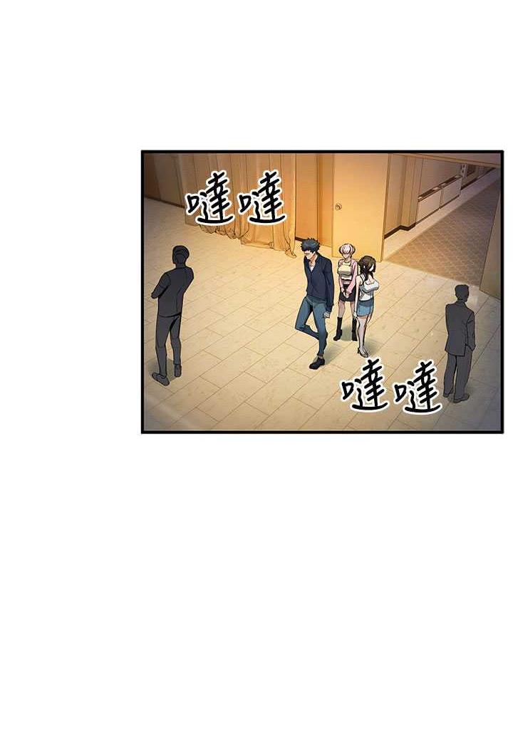 第13话-逐渐甦醒的性慾 - 第46.jpg页