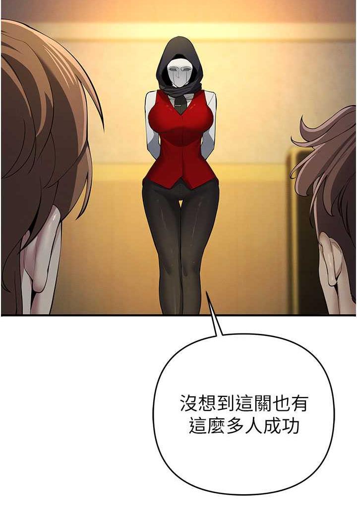 第13话-逐渐甦醒的性慾 - 第51.jpg页