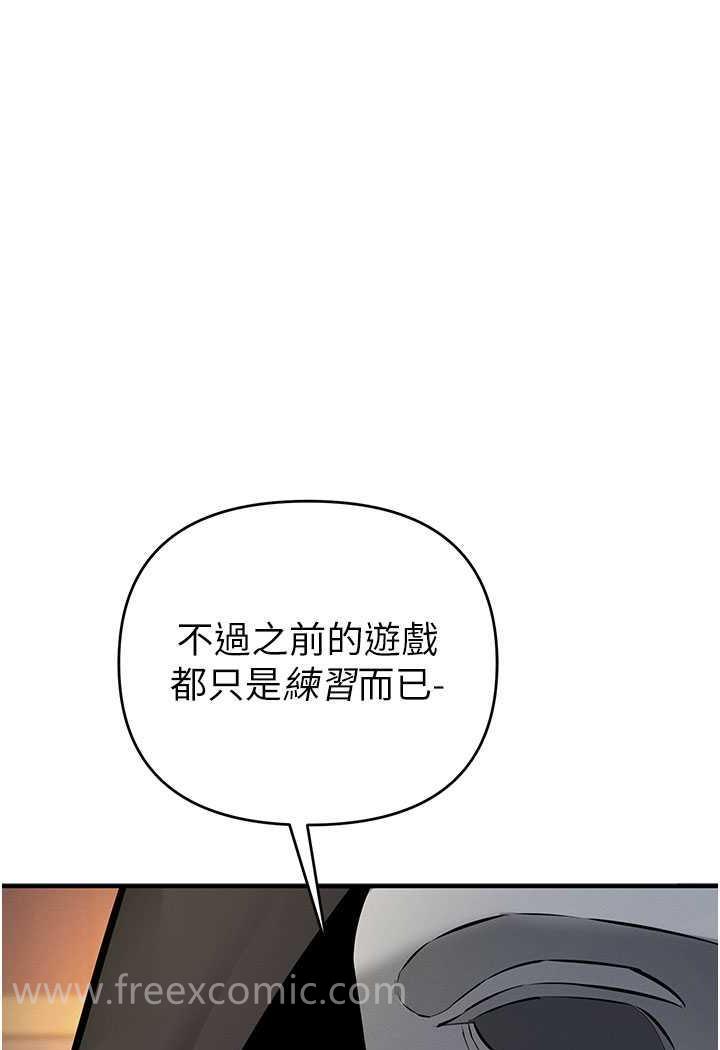 第13话-逐渐甦醒的性慾 - 第52.jpg页