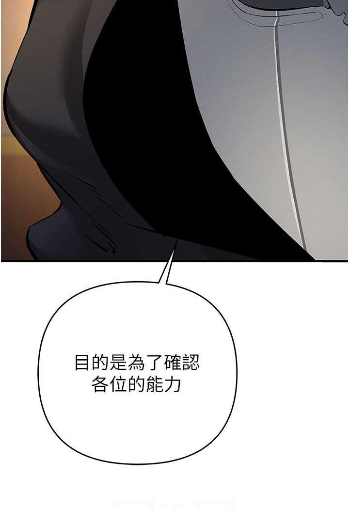 第13话-逐渐甦醒的性慾 - 第53.jpg页