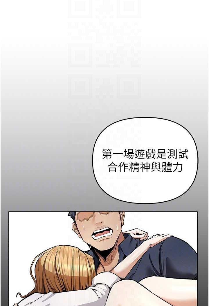第13话-逐渐甦醒的性慾 - 第54.jpg页