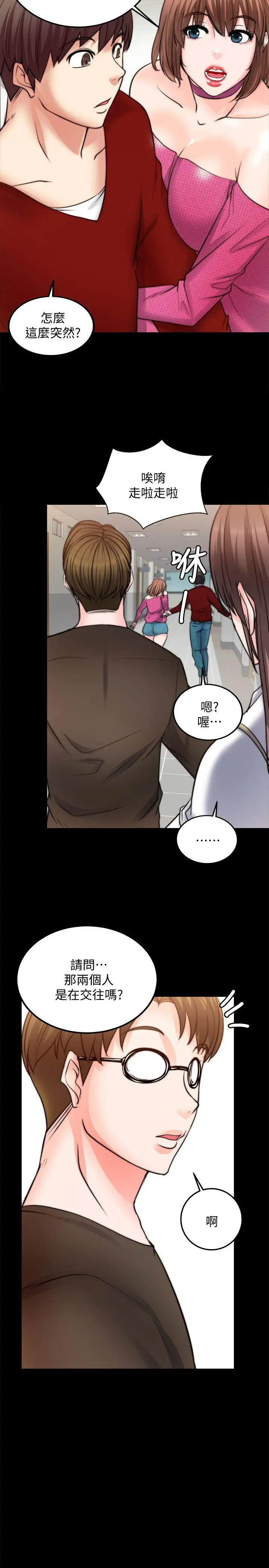 第10话 - 第21.jpg页