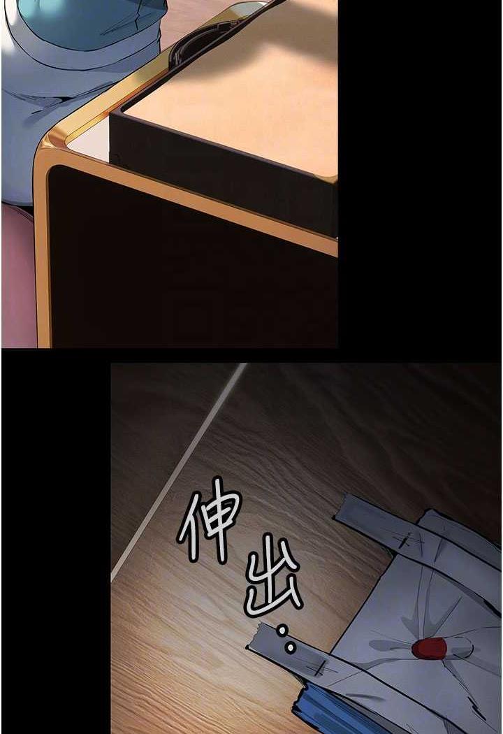 第13话-逐渐甦醒的性慾 - 第60.jpg页