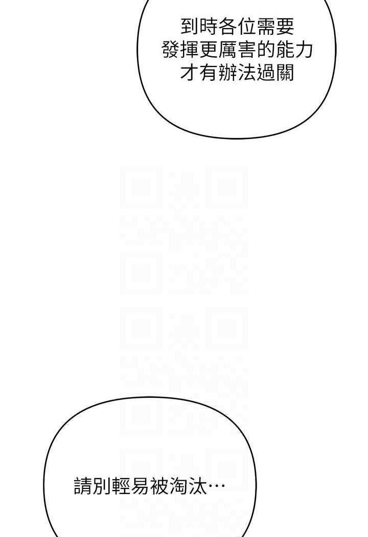 第13话-逐渐甦醒的性慾 - 第64.jpg页