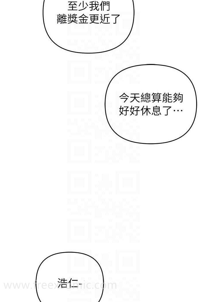 第13话-逐渐甦醒的性慾 - 第70.jpg页