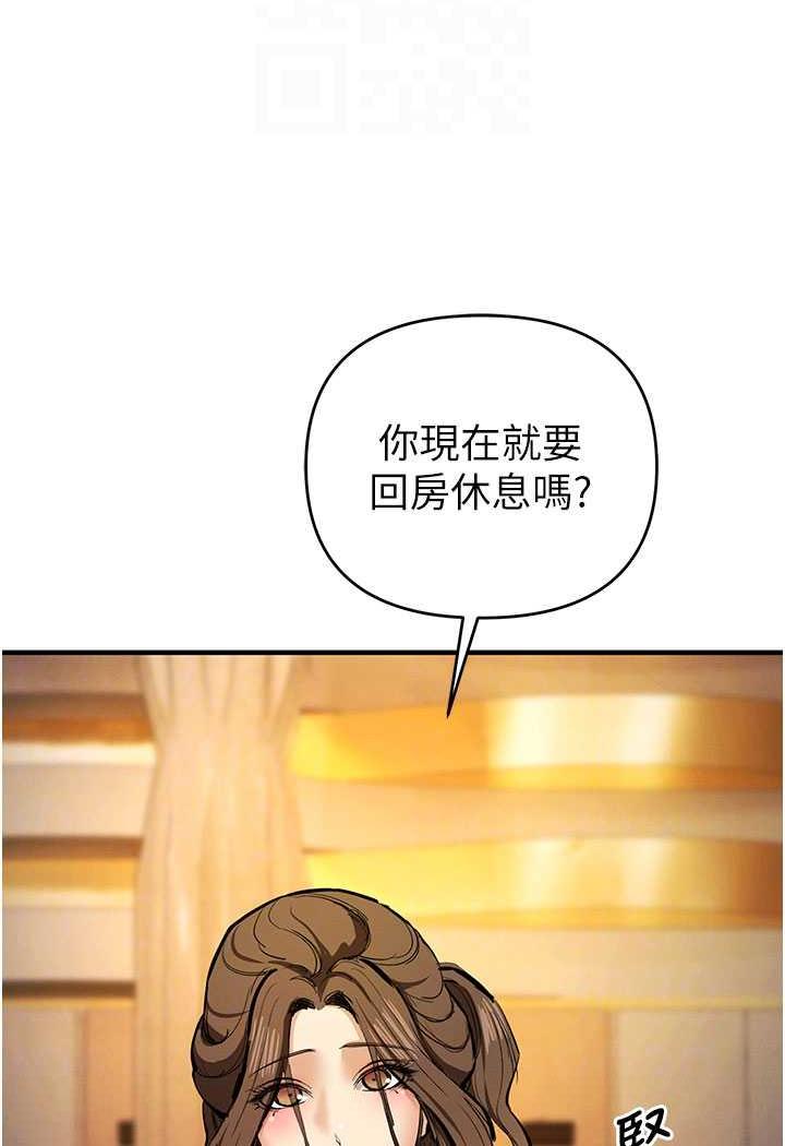 第13话-逐渐甦醒的性慾 - 第72.jpg页