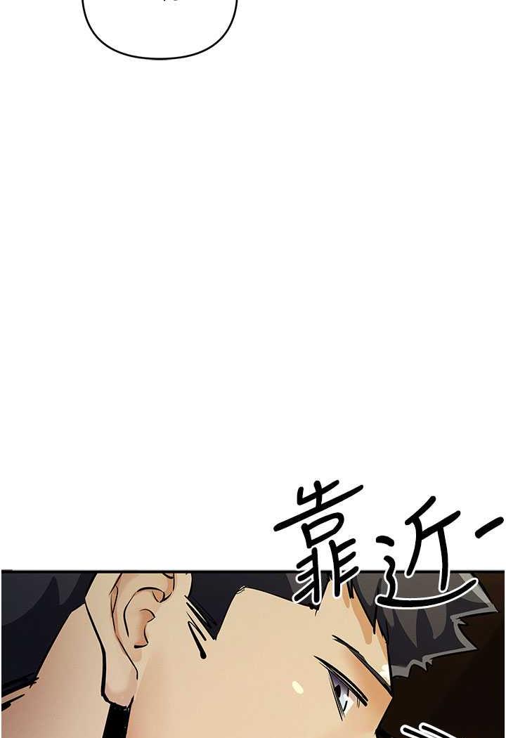 第13话-逐渐甦醒的性慾 - 第83.jpg页
