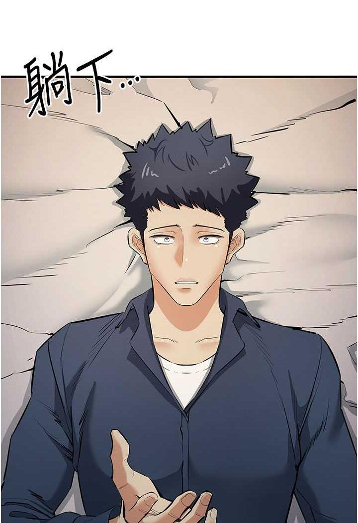 第13话-逐渐甦醒的性慾 - 第90.jpg页