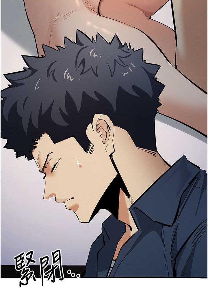 第13话-逐渐甦醒的性慾 - 第97.jpg页