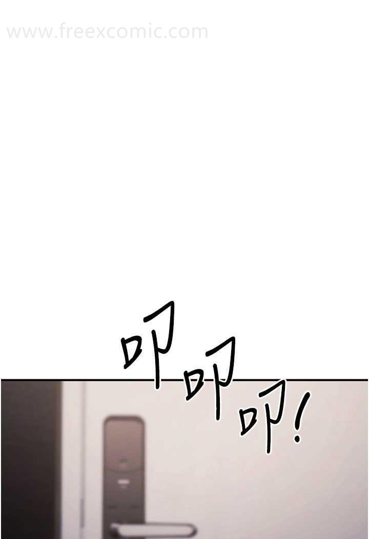 第13话-逐渐甦醒的性慾 - 第98.jpg页