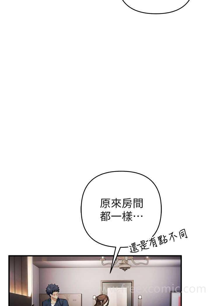 第13话-逐渐甦醒的性慾 - 第102.jpg页