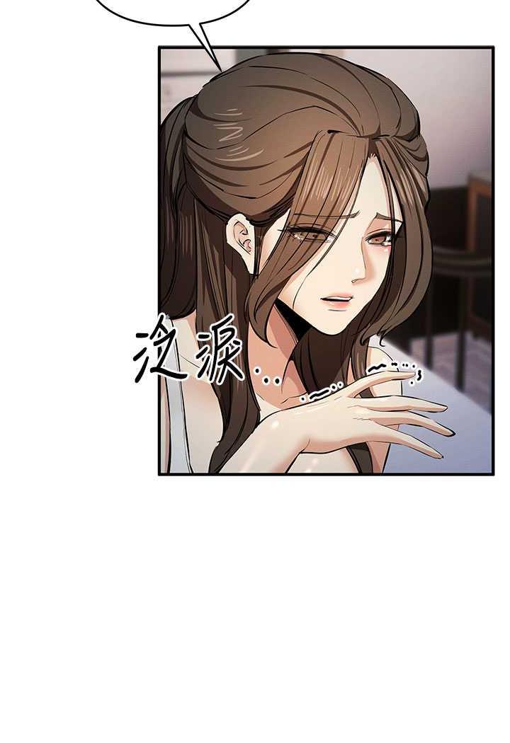第13话-逐渐甦醒的性慾 - 第119.jpg页
