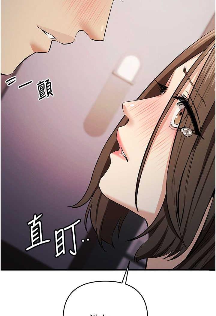 第13话-逐渐甦醒的性慾 - 第129.jpg页