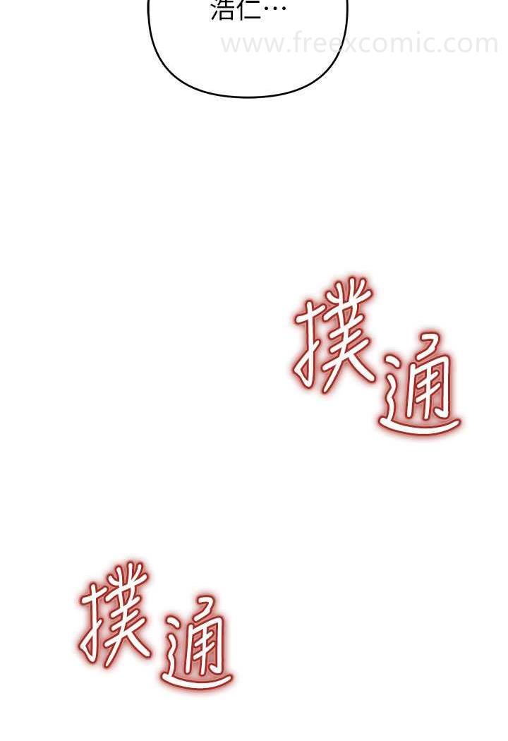 第13话-逐渐甦醒的性慾 - 第130.jpg页