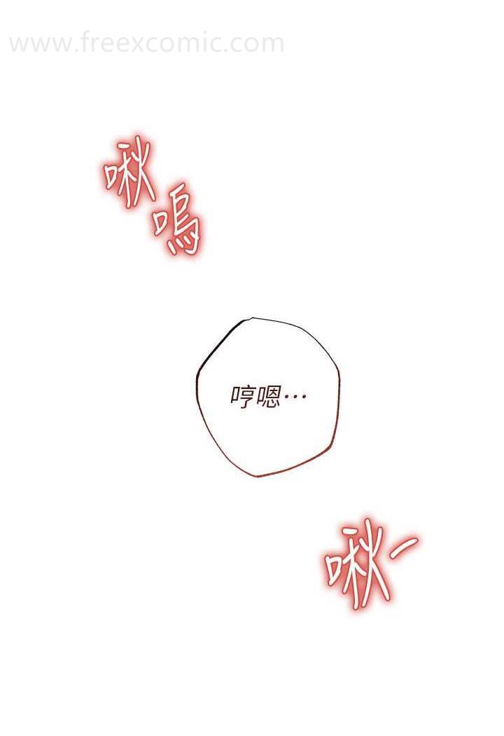 第13话-逐渐甦醒的性慾 - 第134.jpg页