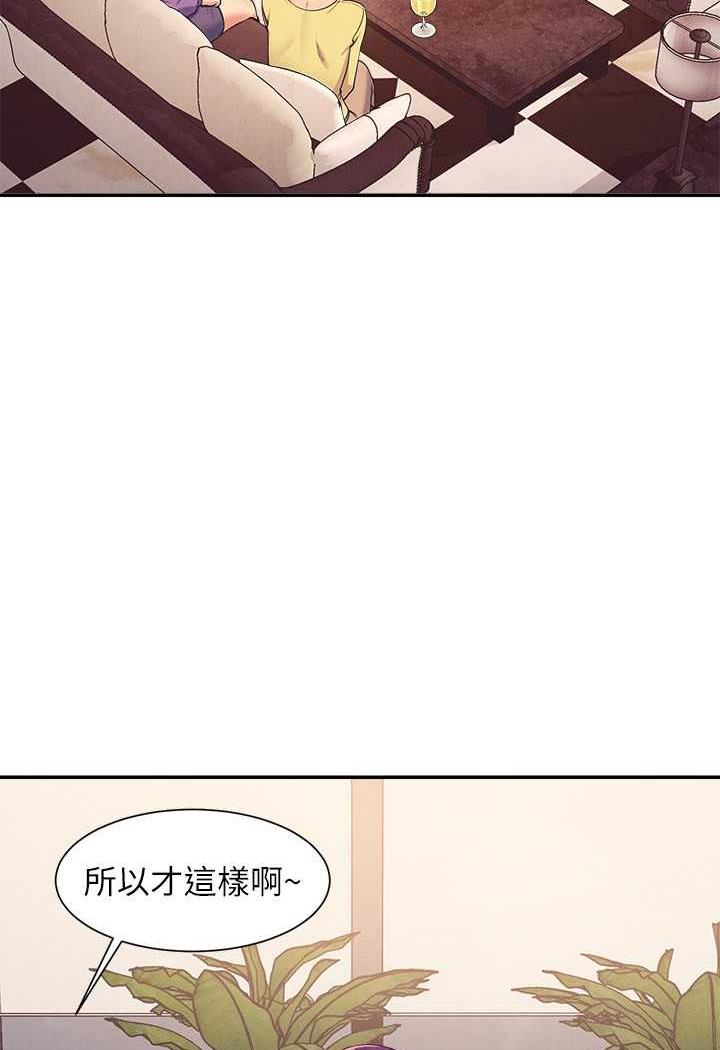 第124话-肛肛不小心高潮了 - 第11.jpg页