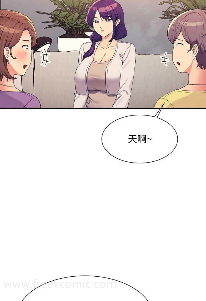 第124话-肛肛不小心高潮了 - 第12.jpg页