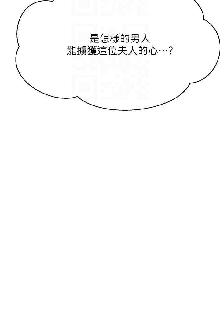 第124话-肛肛不小心高潮了 - 第20.jpg页