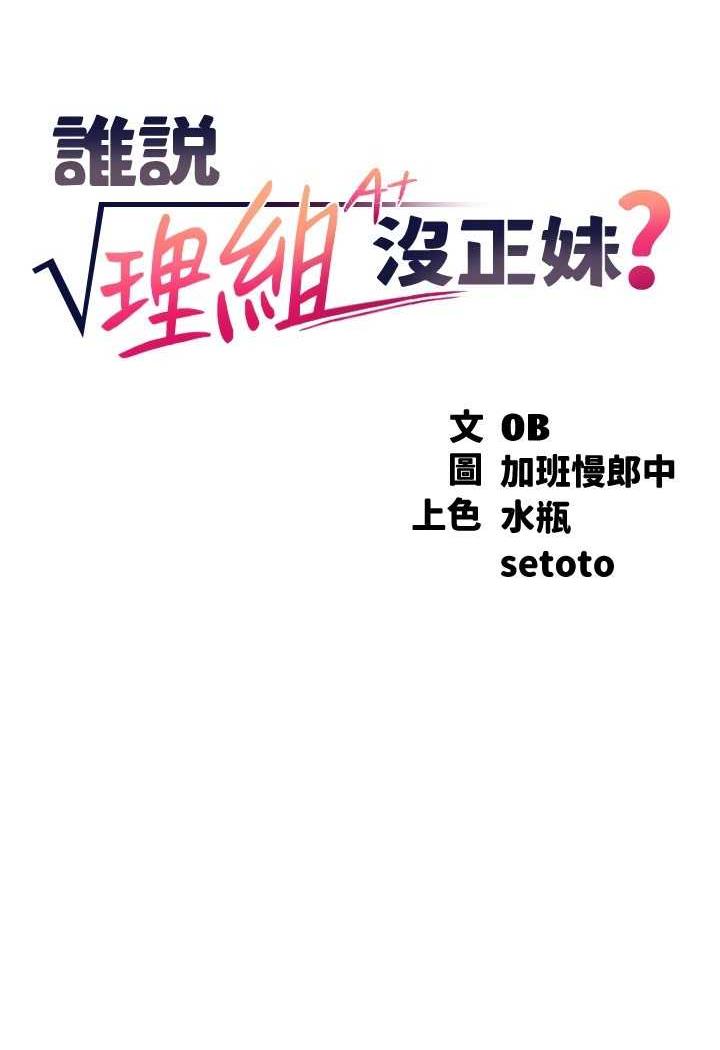 第124话-肛肛不小心高潮了 - 第21.jpg页