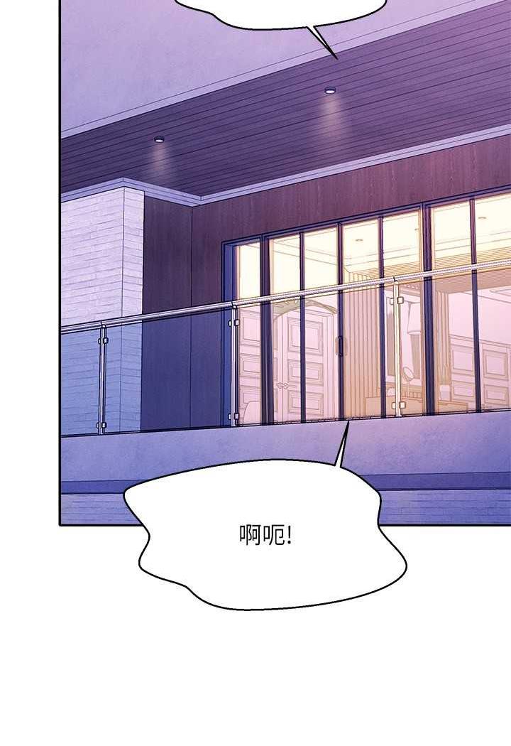 第124话-肛肛不小心高潮了 - 第24.jpg页