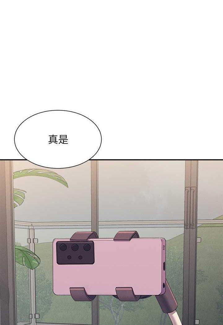 第124话-肛肛不小心高潮了 - 第25.jpg页