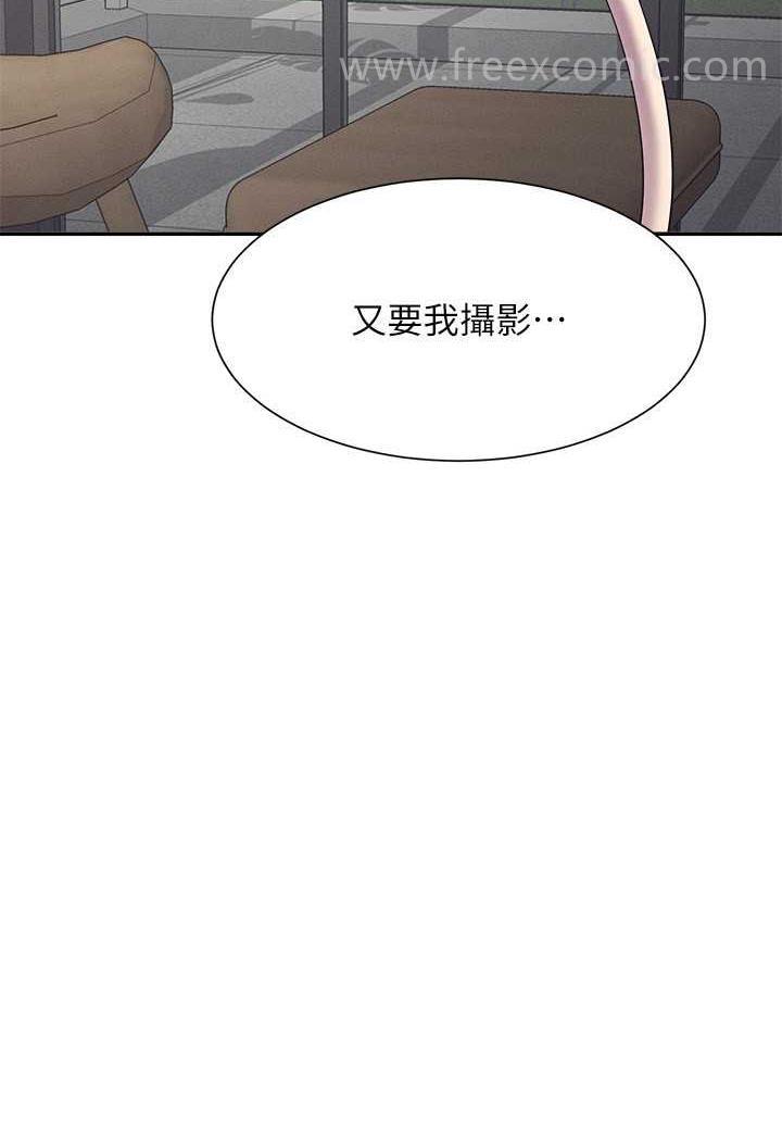 第124话-肛肛不小心高潮了 - 第26.jpg页