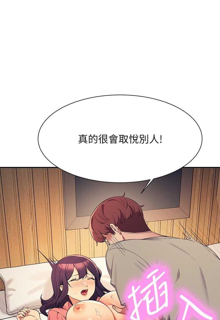 第124话-肛肛不小心高潮了 - 第39.jpg页