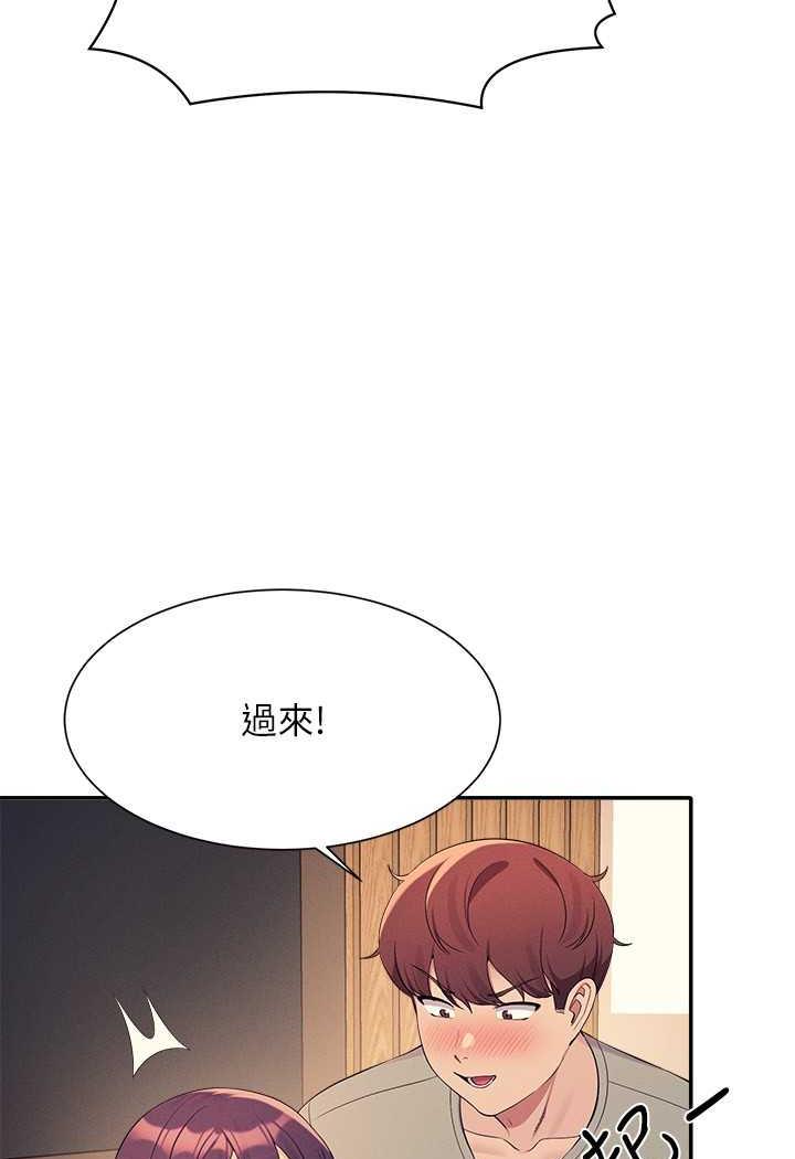 第124话-肛肛不小心高潮了 - 第45.jpg页