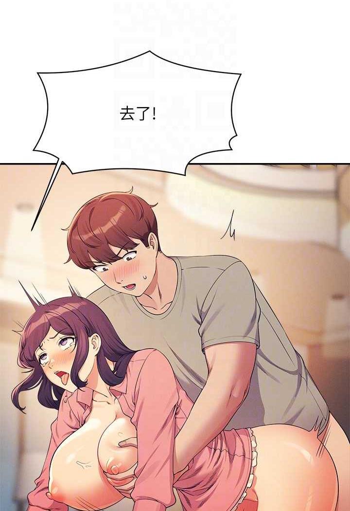 第124话-肛肛不小心高潮了 - 第54.jpg页