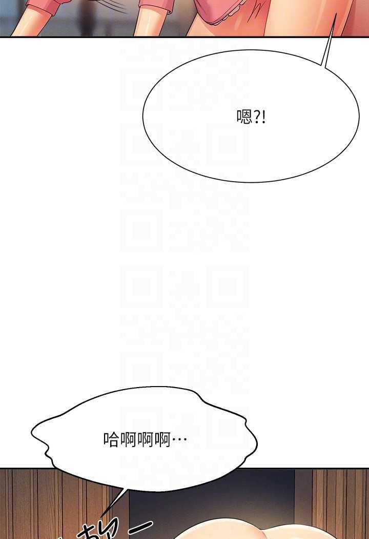 第124话-肛肛不小心高潮了 - 第55.jpg页