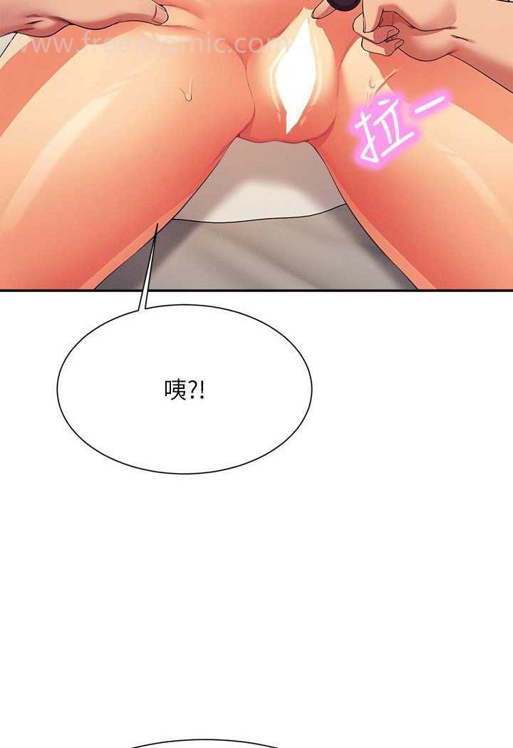 第124话-肛肛不小心高潮了 - 第58.jpg页