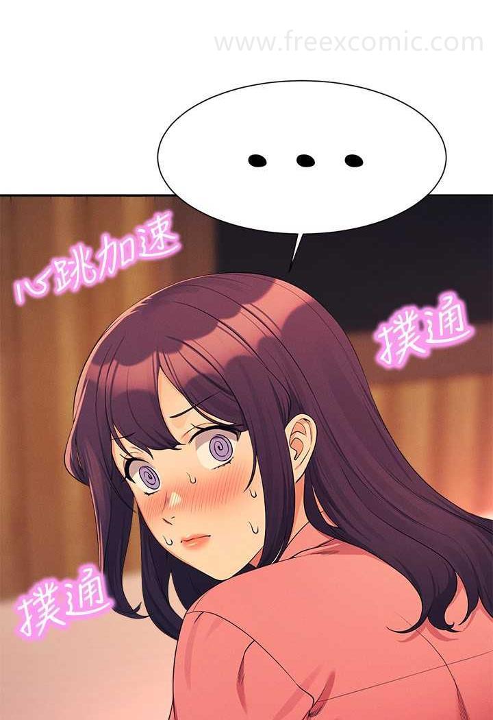 第124话-肛肛不小心高潮了 - 第62.jpg页