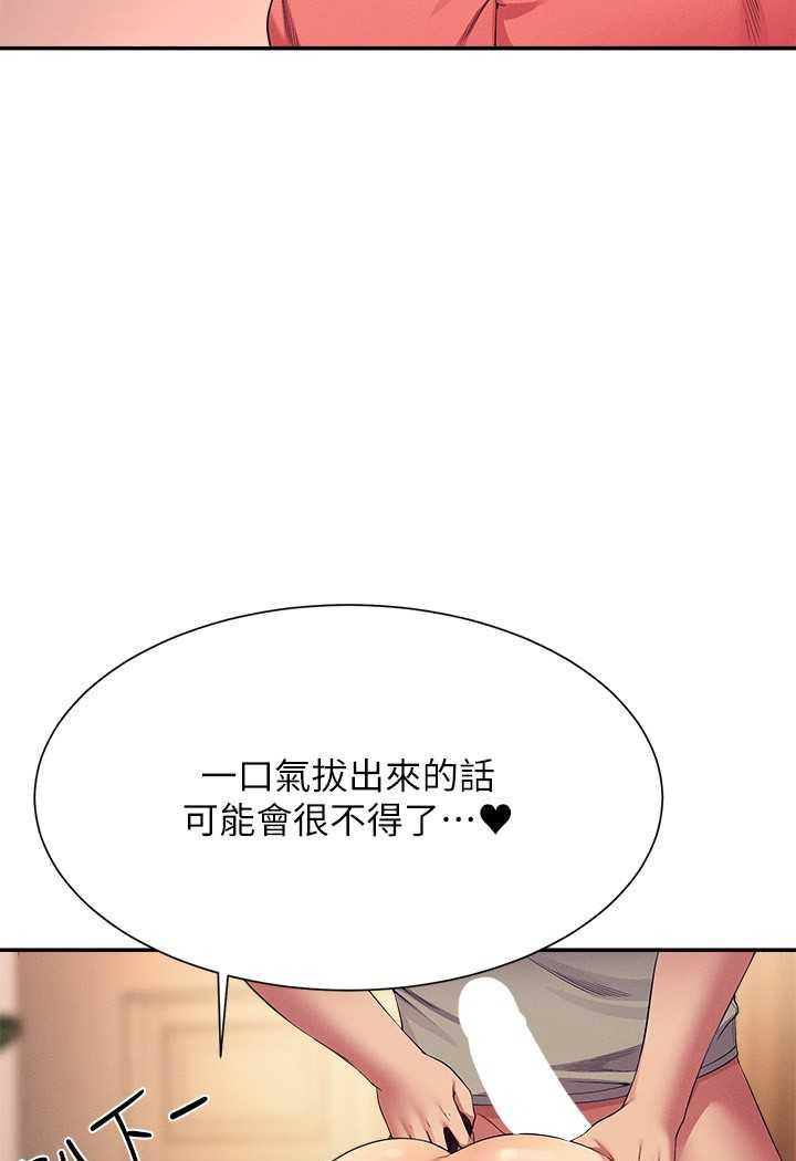 第124话-肛肛不小心高潮了 - 第63.jpg页