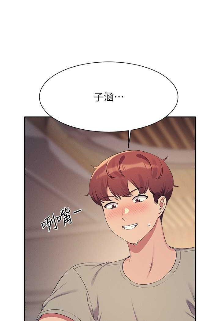 第124话-肛肛不小心高潮了 - 第65.jpg页
