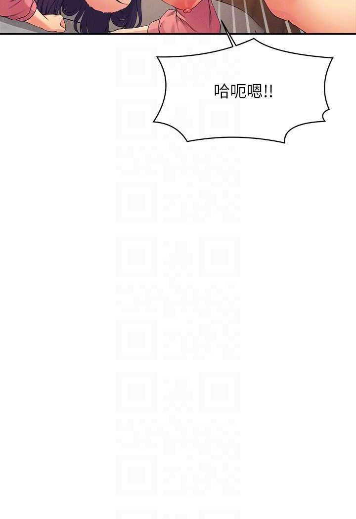 第124话-肛肛不小心高潮了 - 第69.jpg页