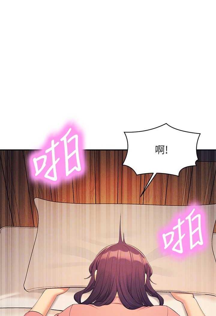 第124话-肛肛不小心高潮了 - 第77.jpg页
