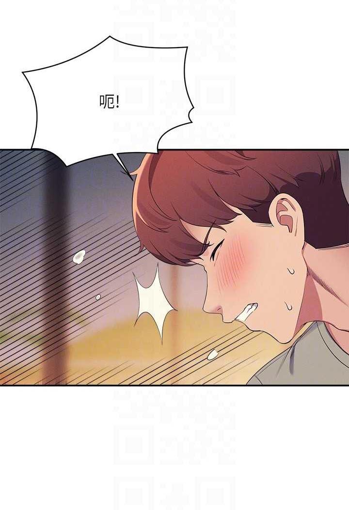 第124话-肛肛不小心高潮了 - 第83.jpg页