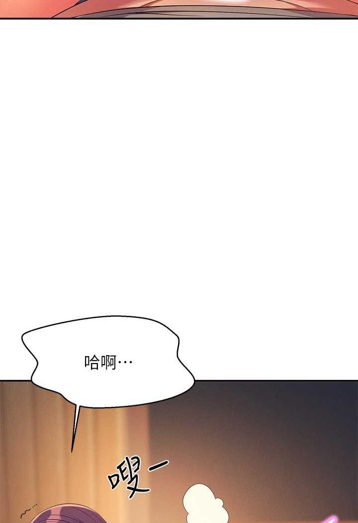 第124话-肛肛不小心高潮了 - 第90.jpg页