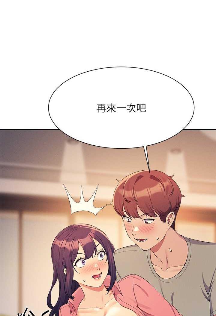 第124话-肛肛不小心高潮了 - 第92.jpg页