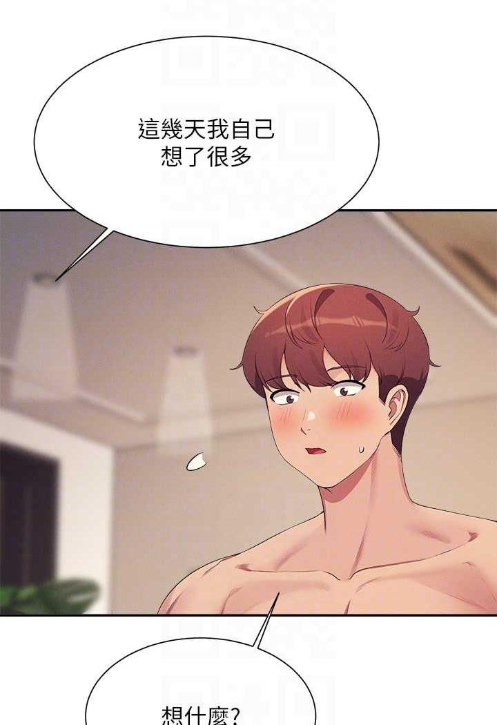第124话-肛肛不小心高潮了 - 第101.jpg页
