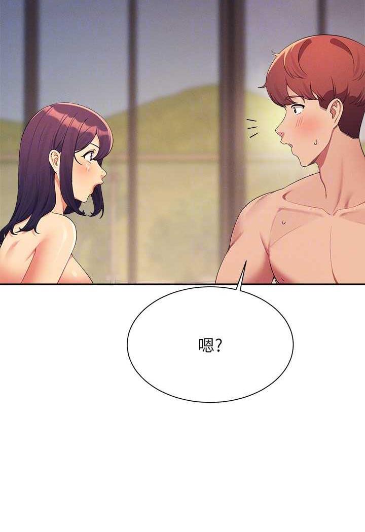 第124话-肛肛不小心高潮了 - 第103.jpg页