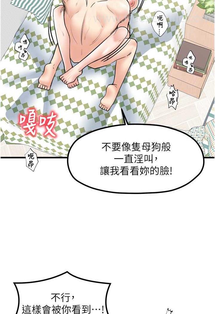 第22话-把小菊打包带走 - 第34.jpg页