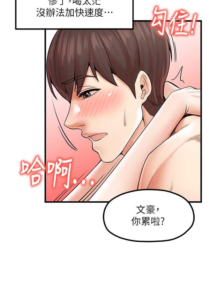 第22话-把小菊打包带走 - 第39.jpg页