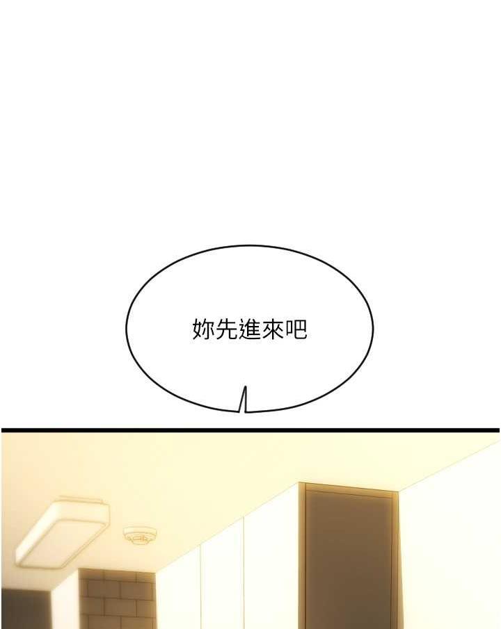 第50话-淫乱兔女郎的诱惑 - 第1.jpg页