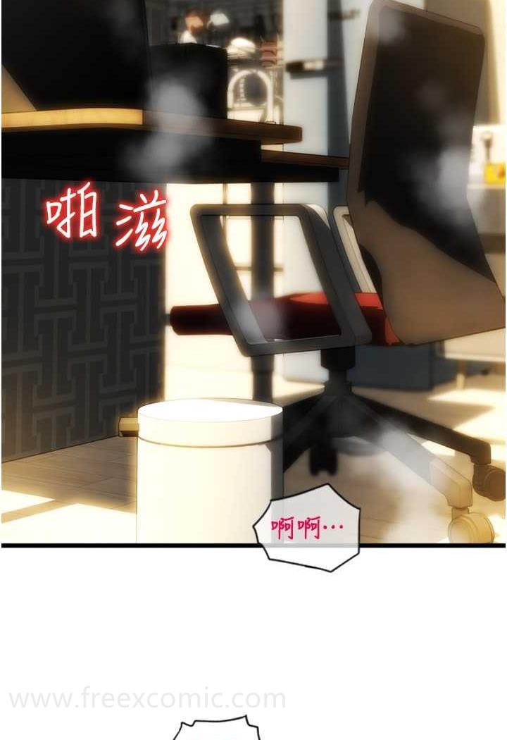 第50话-淫乱兔女郎的诱惑 - 第4.jpg页