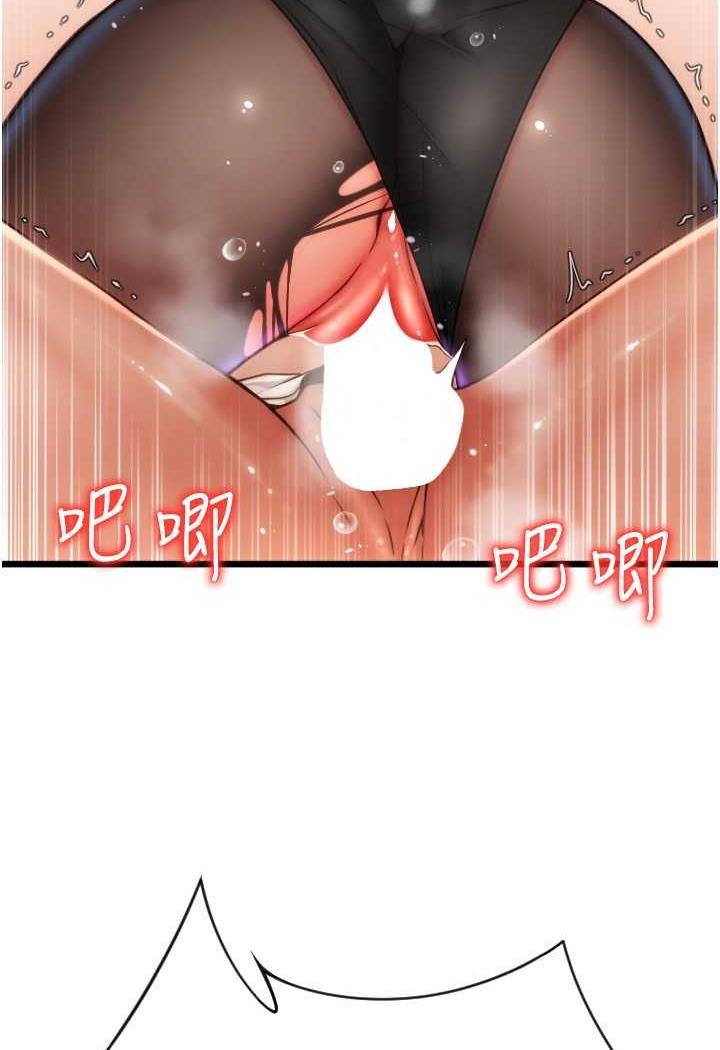 第50话-淫乱兔女郎的诱惑 - 第6.jpg页
