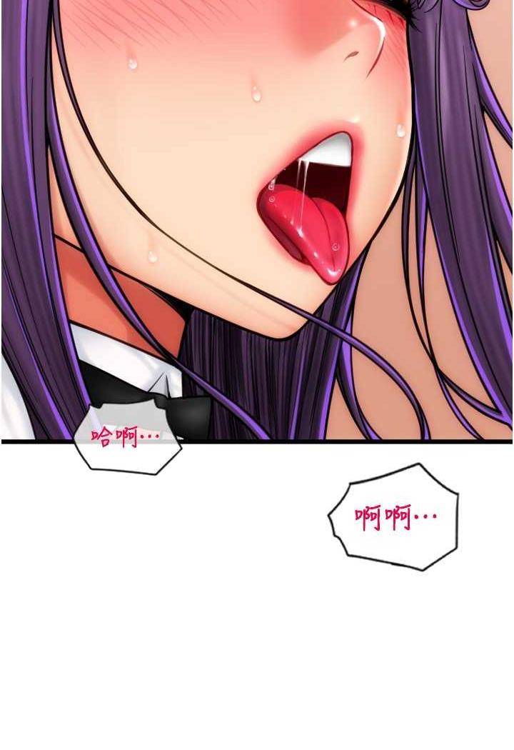 第50话-淫乱兔女郎的诱惑 - 第10.jpg页